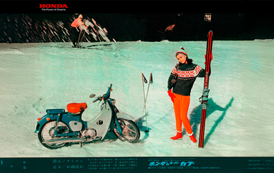 Lexham Legends | The Honda Super Cub 1958 - Now